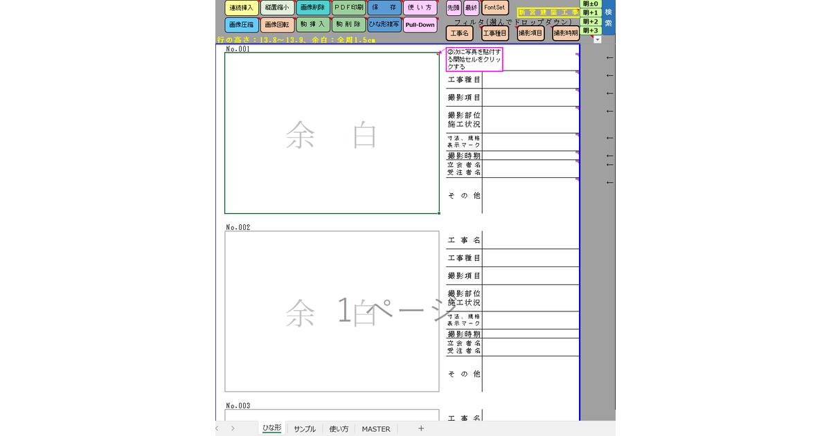 4f6103f13846a57017dd01f7107356